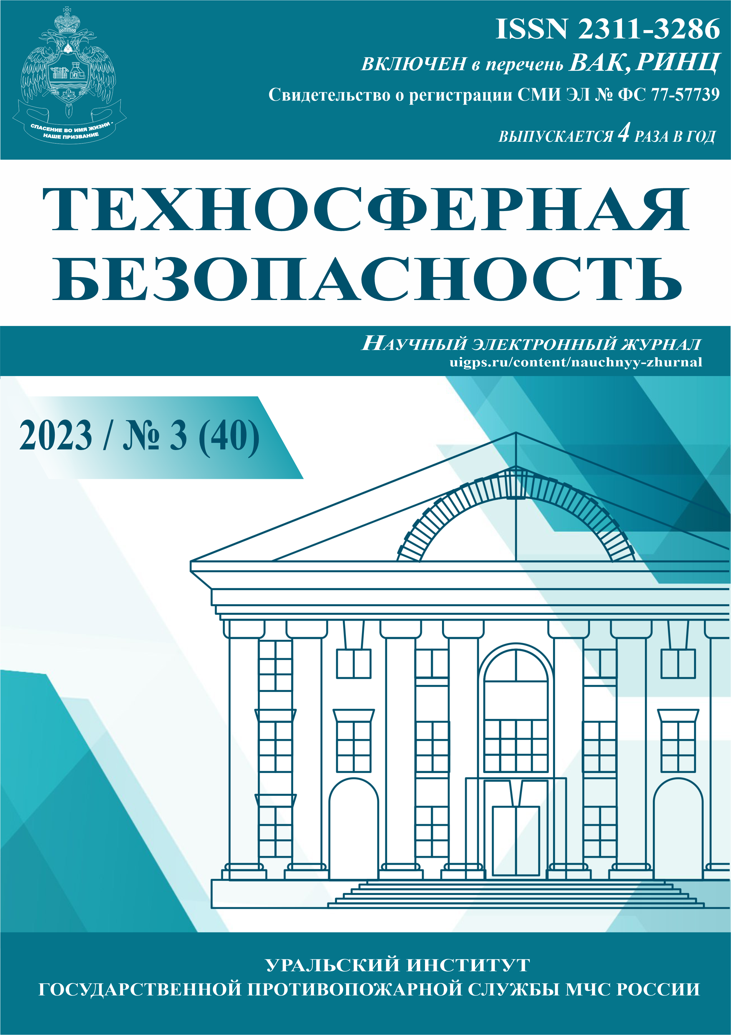 обложка ТБ 40